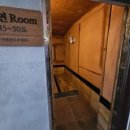 동양여성사우나 이미지