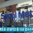 은성스크린