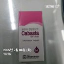 송파중앙약국 | 송파나루역 약국 추천 List 6곳, 열린 약국, 토요일, 일요일, 공휴일, 심야