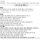 파주수국길플랫폼 이미지