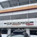 청해동태전문점 이미지