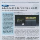 대지광고사 | 간판콜 플랫폼 출시,옥외광고신문 [보도내용보기]