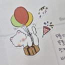 만년 | [다꾸] 미라이트 일기장 다이어리 만년형 05 썬릿 후기