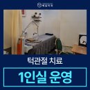 서울지혜로운치과의원 이미지