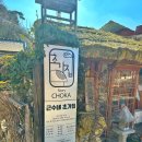 근수민박 이미지