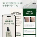 (주)우선팜 | 스마트스토어팜광고, 경쟁사보다 효율적인 예산 배분법