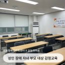 부모 마음코칭 수업 이미지
