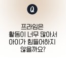 프라임운양유치원 이미지