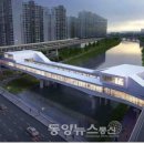 원동역 동양뉴스