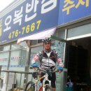 오복반점 이미지