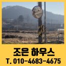 문산갈곡자전거도로 | 도로 교차로 반사경 시공 업체 볼록거울 금액