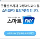 연플란트치과의원 이미지