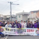 죽교동행정복지센터 이미지