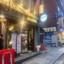 우리친구호프 | 왕십리술집 여기 안주 맛 미쳤다 감성호프 왕십리점 솔직후기