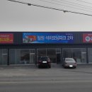 석미모닝파크2차 A 이미지