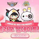 러쉬게임즈 이미지