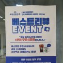 다온다자동차유리원주점 이미지