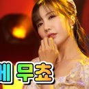 고통이 없어요~~~~동백 아가씨 이미지