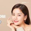 다비치안경 김포장기점 이미지