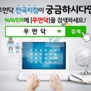 문상훈한의원