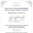 산업공인중개사사무소 이미지