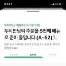 스마일맥주