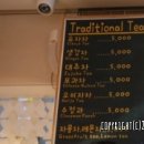 덕이다방