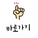 위시네일(Wish nail)