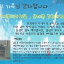 와치노인복지센터 이미지