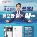에너원(주) 네이버블로그