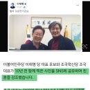 &#34;2018년 문재인 대통령께서 지방자치단체 감사를 지시했을 때...&#34; 이미지