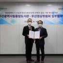 부산광역시립중앙도서관 이미지