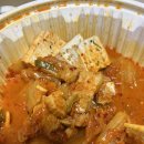 고기반 김치반 반반김치찜