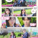 교복 입은 학원 로맨스 판타지 그 자체인 드라마 이미지