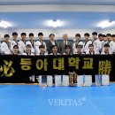 동아대체육관 이미지