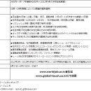 주식회사 단 이미지