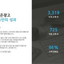 참조은광고