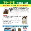 대명물산