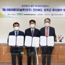 (주)원솔루션 이미지