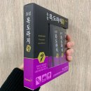 청성농협 | 기침가래에좋은음식 바로 도라지죠!