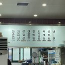 신성로스구이