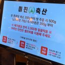 봉림축산 이미지