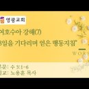 강해 이미지