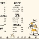 소소베이글