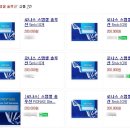 스템브랜드솔루션