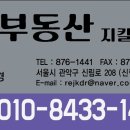 속초 외할머니댁 이미지