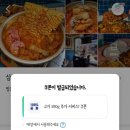 우리돈김치찌개전문점 | 신용산 삼각지 삼산회관 숙성 김치구이찌개 전문점