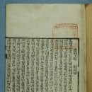 [분당국어논술학원][대학입시컨설팅]춘향전(春香傳) 해설