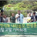 평화나무