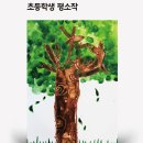 라임미술교습소 - 구로구 경인로 382 | 라임미술교습소